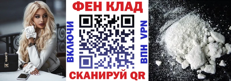 Амфетамин 97%  как найти закладки  кракен вход  Ирбит 