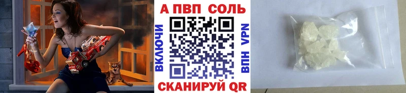 A PVP Crystall  купить наркотик  Ирбит 