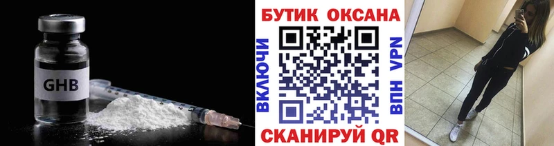даркнет наркотические препараты Ирбит Бутират бутик