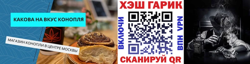 kraken как войти Ирбит Еда ТГК конопля