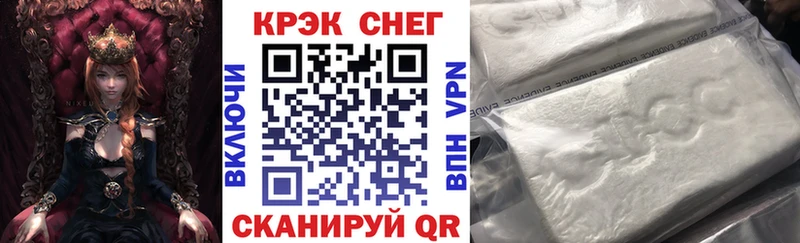 Cocaine 98%  Ирбит 