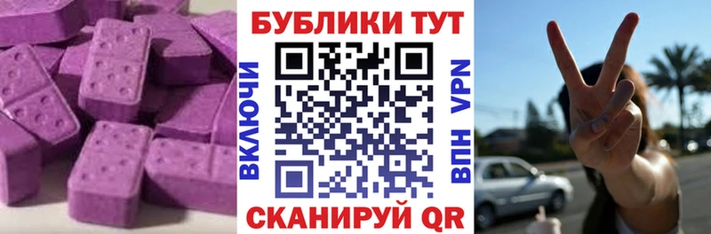 ЭКСТАЗИ бентли  Ирбит 
