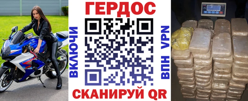 цены Ирбит Героин хмурый