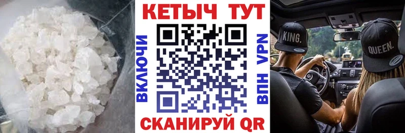купить  цена  Ирбит  mega рабочий сайт  КЕТАМИН VHQ 