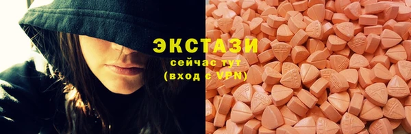 кокаин премиум Осинники