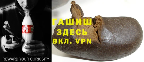 прущие грибы Осташков