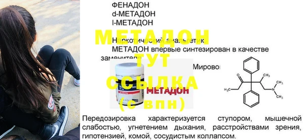 таблы Абинск