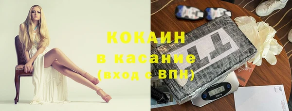 таблы Абинск