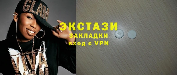 таблы Абинск
