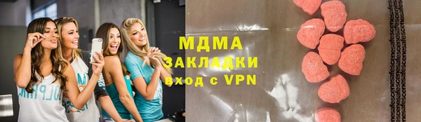 марки lsd Абдулино