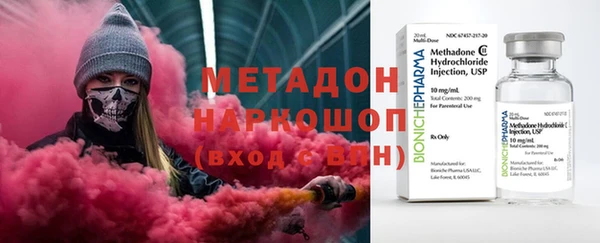 кокаин премиум Осинники