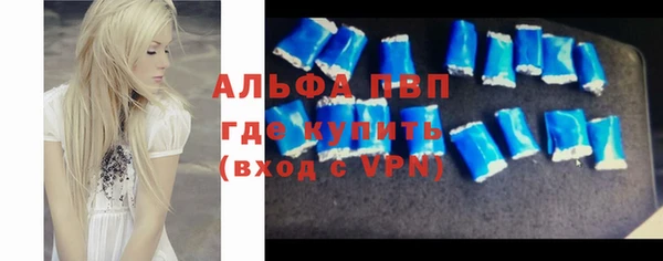 марки lsd Абдулино