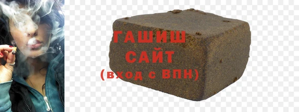 кокаин премиум Осинники