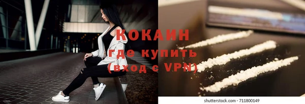таблы Абинск