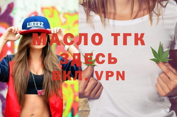 марки lsd Абдулино