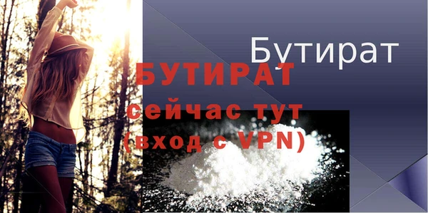 дурь Абаза