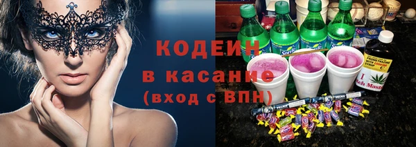 таблы Абинск