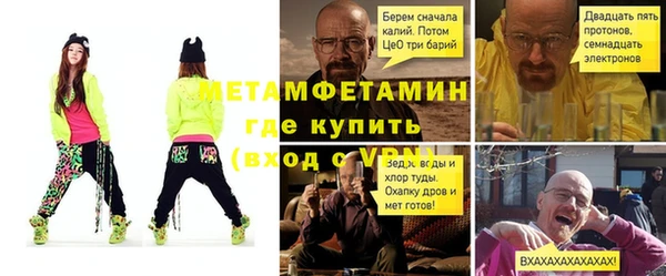 MESCALINE Болотное