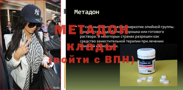 кокаин премиум Осинники