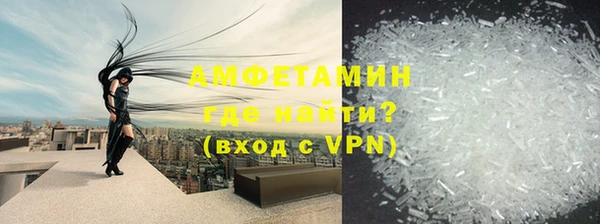 кокаин премиум Осинники