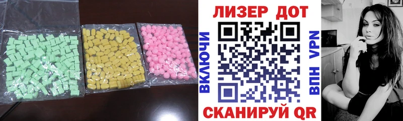 где найти   Ирбит  Лсд 25 экстази ecstasy 
