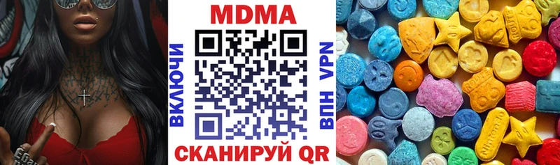 MDMA кристаллы  как найти закладки  Ирбит 