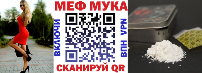 mega ссылка  сколько стоит  Ирбит  МЯУ-МЯУ мяу мяу 