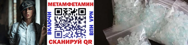 купить наркотики сайты  Ирбит  Метамфетамин Methamphetamine 