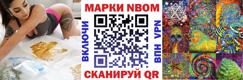 Наркотические марки 1,8мг  как найти закладки  Ирбит 