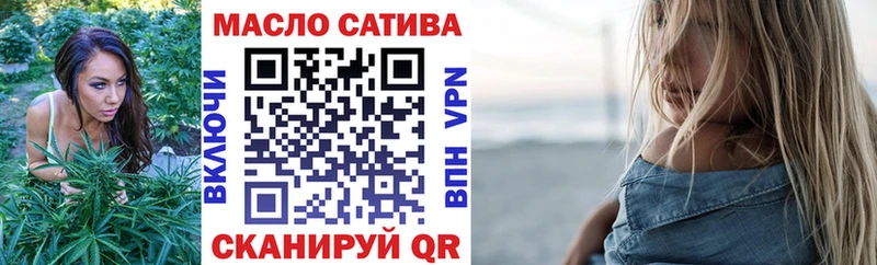 закладка  Ирбит  Дистиллят ТГК вейп с тгк 